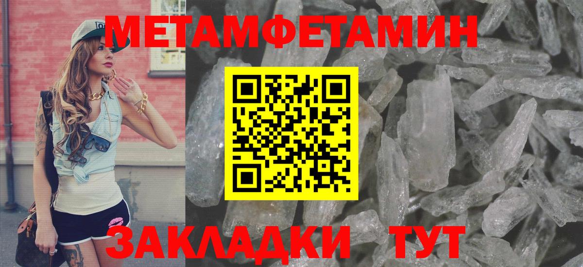 Амфетамин 98% Гулькевичи