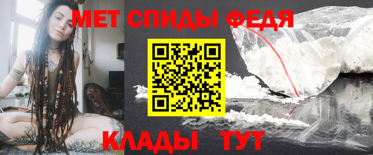 Гулькевичи  АМФ  Вход с VPN  Amphetamine 97% 