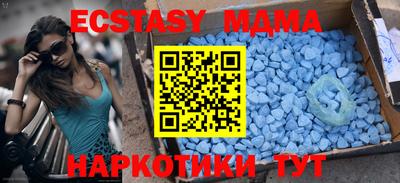 наркотики Гатчина