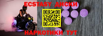 наркотики Гатчина