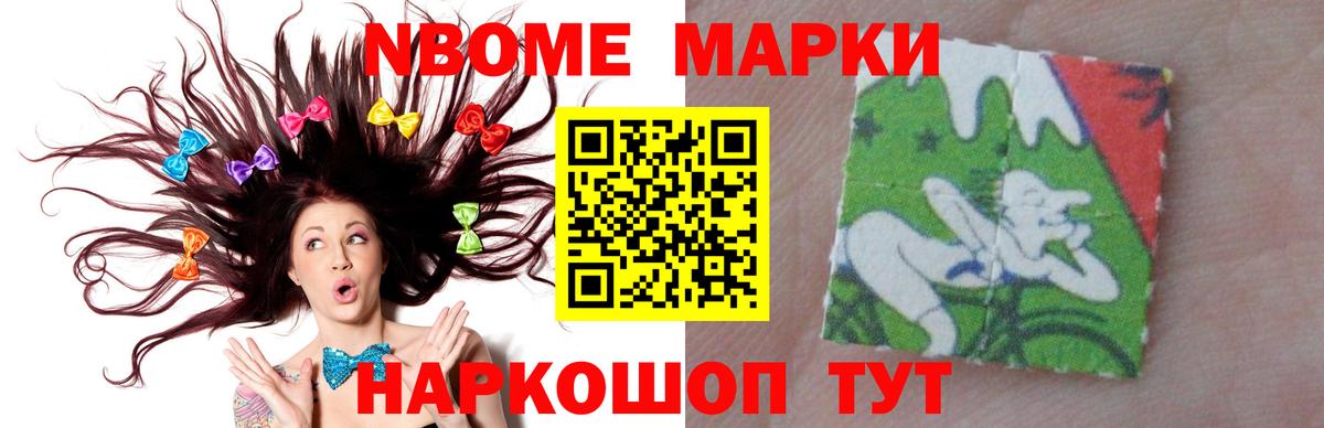 Лсд 25 экстази кислота Гулькевичи