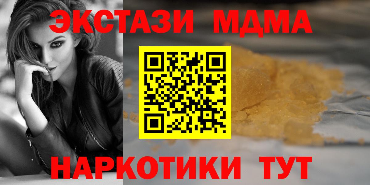 MDMA VHQ Гулькевичи