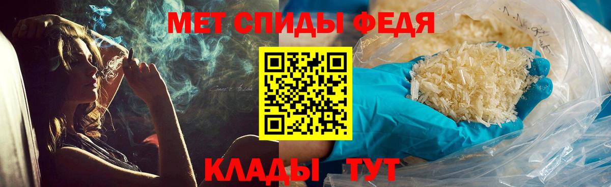 Метамфетамин кристалл Гулькевичи