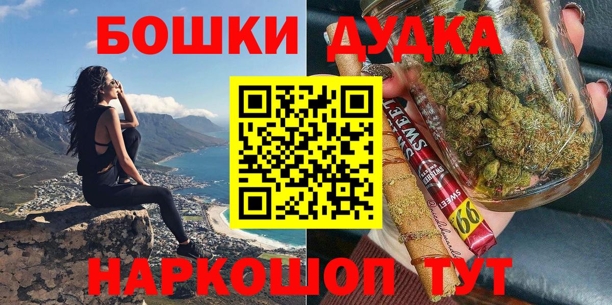 Канабис гибрид  Шишки марихуана OG Kush  Марихуана сатива  МАРИХУАНА марихуана  Вход с VPN  Гулькевичи 